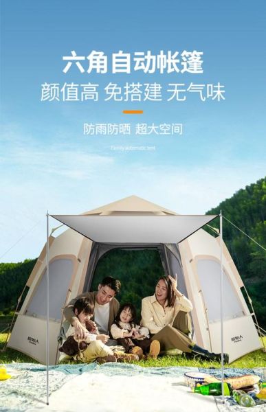 野行者户外装备怎么样_野行者帐篷防水吗