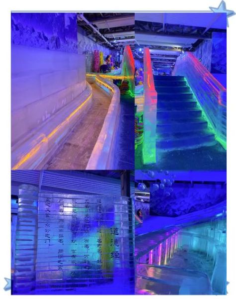 青岛冰雪季去哪玩_青岛冰雪季门票多少钱