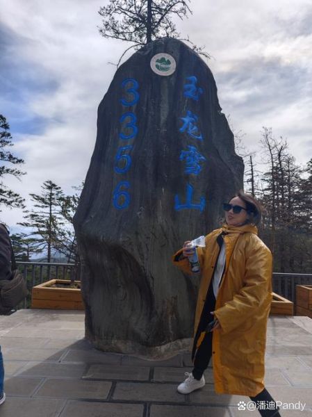 丽江市高原反应_去丽江会不会高反