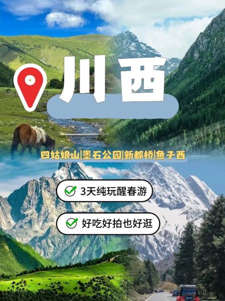 高原街有什么好玩的_高原街怎么去最方便