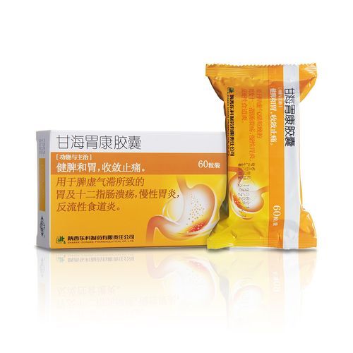 高原反应胃胀怎么办_高原胃胀吃什么药