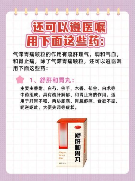 高原反应胃胀怎么办_高原胃胀吃什么药