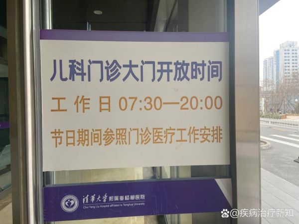 北京垂杨柳医院怎么样_北京垂杨柳医院挂号难吗