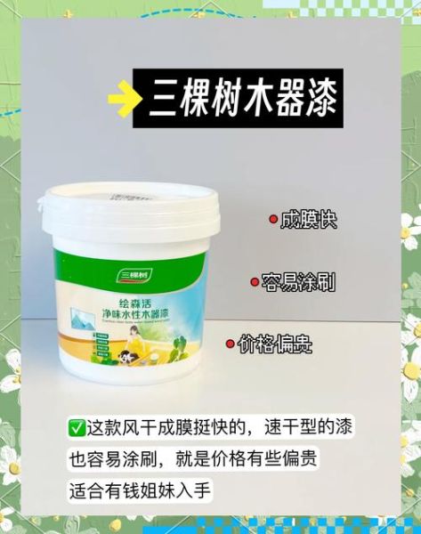 户外木器用什么漆防水_户外护漆怎么选