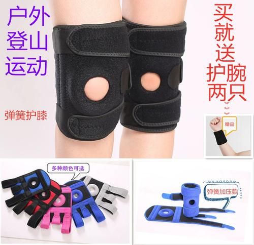 户外护具怎么选_登山护膝有必要吗