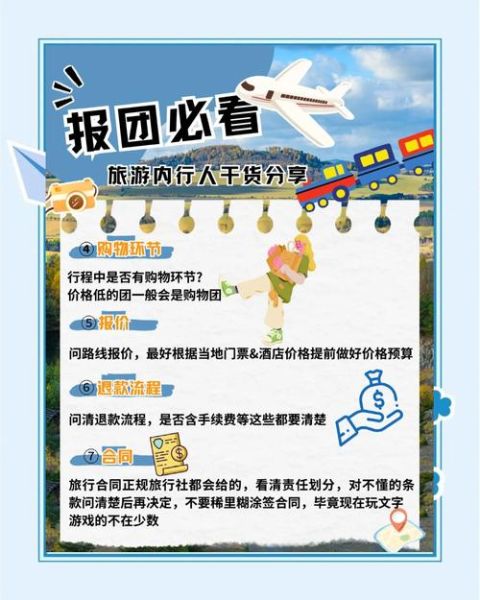 户外旅行社哪家好_如何选择靠谱户外旅行社