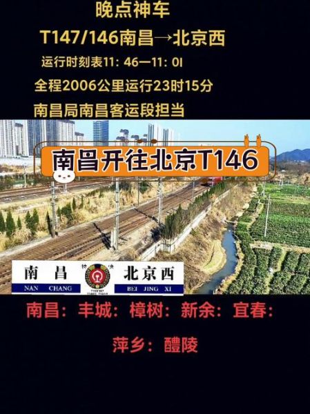 江西离北京有多远_江西到北京多少公里