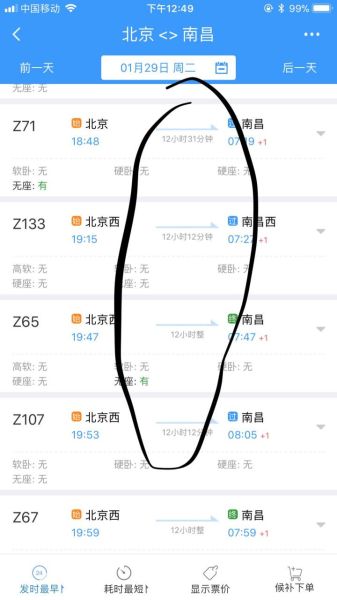 江西离北京有多远_江西到北京多少公里