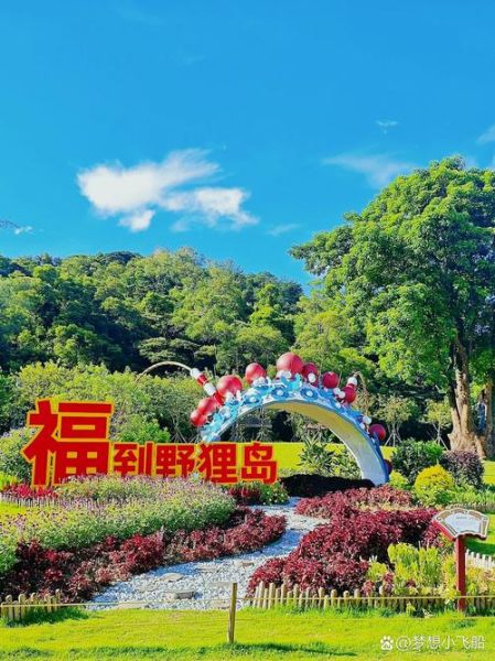 珠海户外网最新活动_适合周末去哪玩