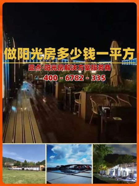 镇江户外广告哪家好_镇江户外广告价格怎么算