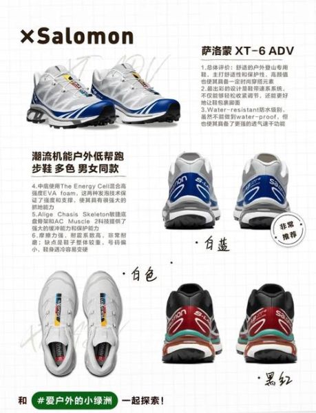 户外徒步鞋怎么选_防水透气徒步鞋推荐