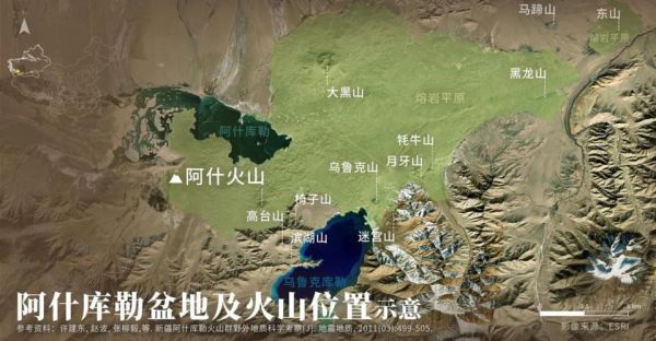 高原火山在哪里_高原火山有什么特点