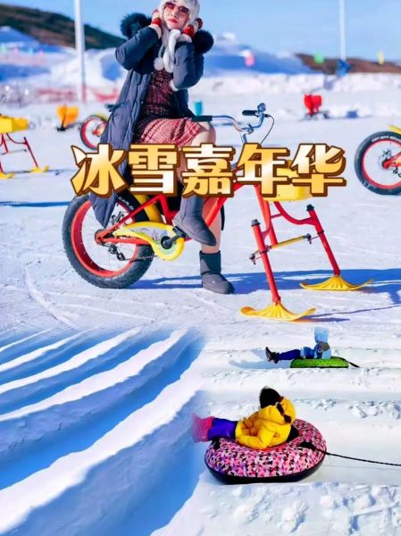 关门山冰雪嘉年华门票多少钱_怎么玩最省钱