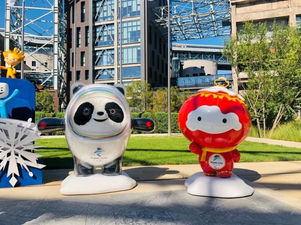 北京冬奥会举办时间_北京冬奥会吉祥物叫什么