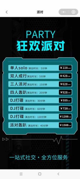 高原红KTV价格_高原红KTV预订电话