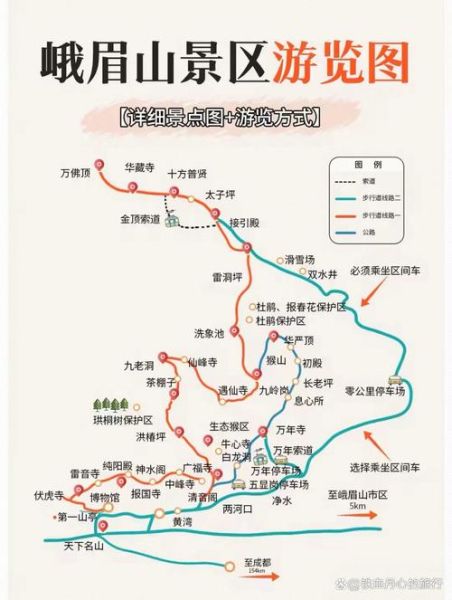 户外登山者必备装备有哪些_登山路线怎么规划