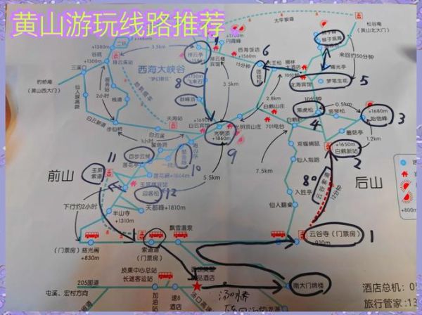 安徽徒步路线推荐_安徽户外徒步去哪里