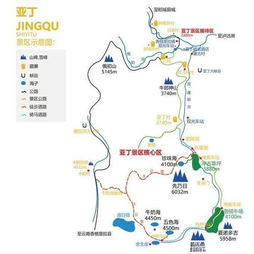 稻城亚丁是高原吗_海拔多少米