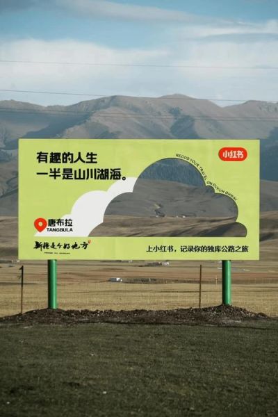 户外媒体广告类型有哪些_如何精准选择