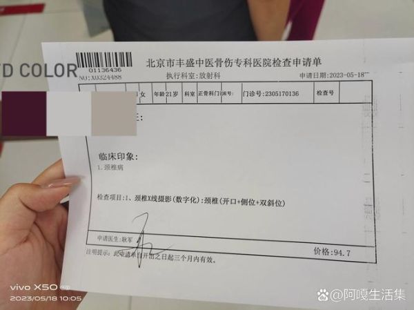 北京丰盛医院怎么样_北京丰盛医院挂号难吗