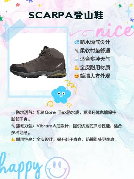 户外登山皮鞋哪个牌子好_如何挑选合适尺码