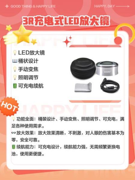 户外放大镜怎么用_放大镜户外选购指南