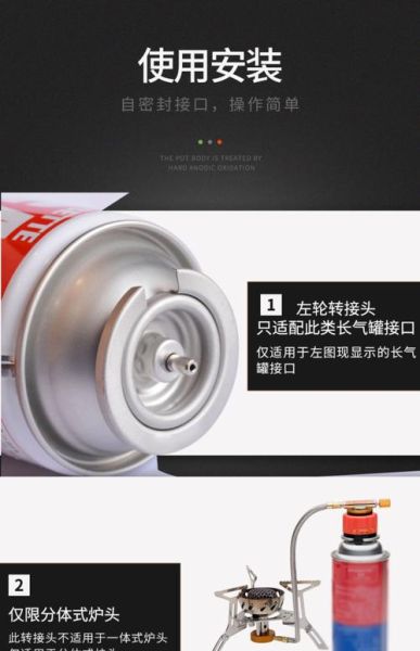 户外炉具配件怎么选_防风片气罐转接头哪个好