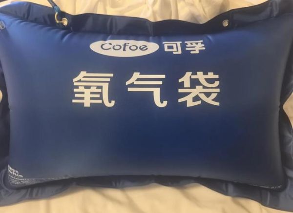 高原氧气包有用吗_高原氧气包怎么选