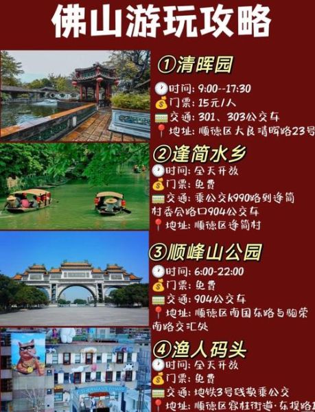 佛山户外俱乐部哪家好_佛山周末爬山路线推荐