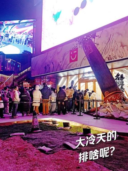 冰雪皇后消费太高_为什么还排队