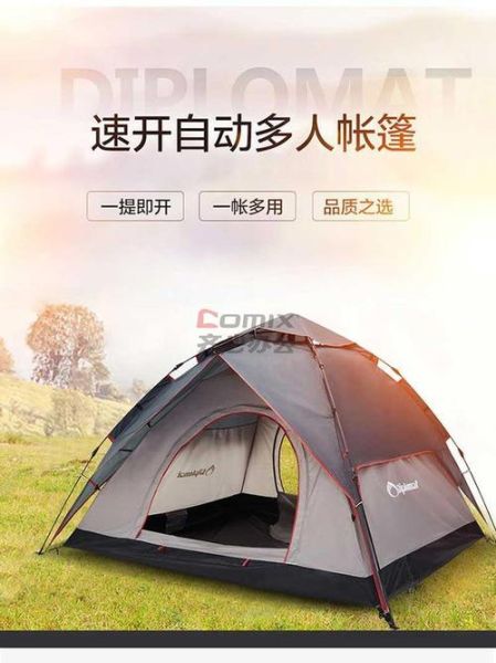 外交官户外帐篷怎么选_外交官户外装备推荐