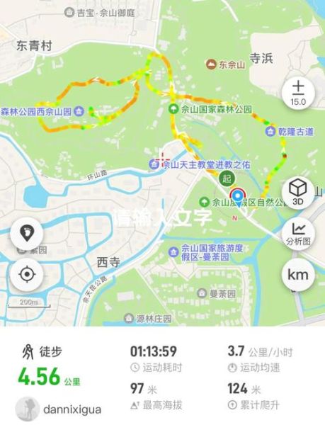 上海户外徒步路线推荐_新手适合去哪里