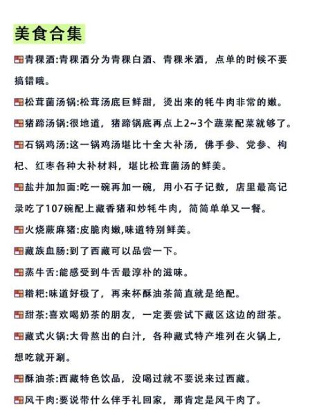 流鼻涕可以去高原吗_高原旅行注意事项