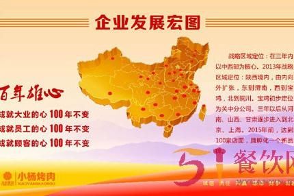 户外加盟费多少_户外加盟费用明细