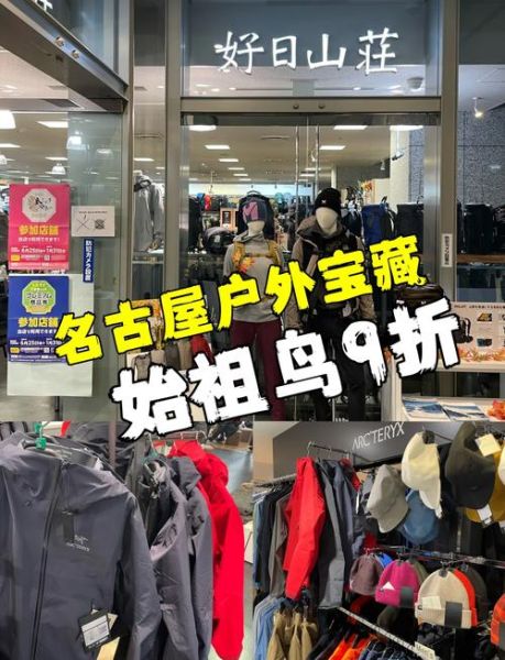 北京户外装备实体店哪家好_怎么选靠谱门店