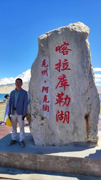 307高原是什么_307高原海拔多少米