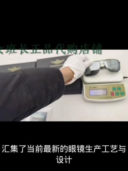 高原墨镜怎么选_高原墨镜有必要买偏光吗