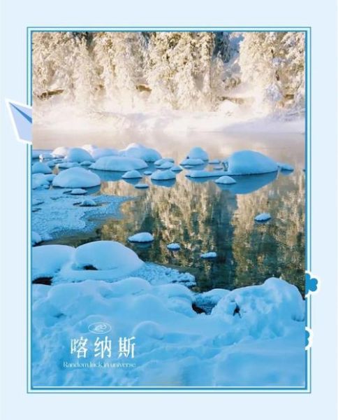 冰雪童话怎么样_冰雪童话值得去吗