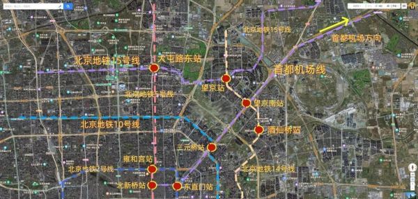 北京地铁14号线站点有哪些_14号线换乘攻略