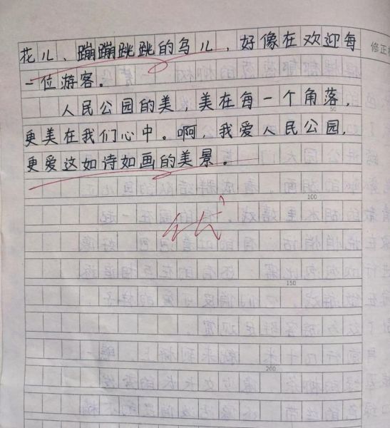 户外写作怎么入门_爱上户外写作技巧