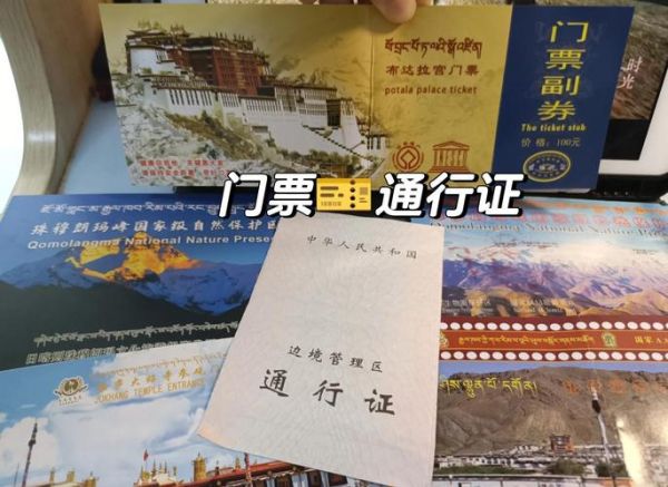 儿童高原反应吃什么药_儿童去西藏必备药清单