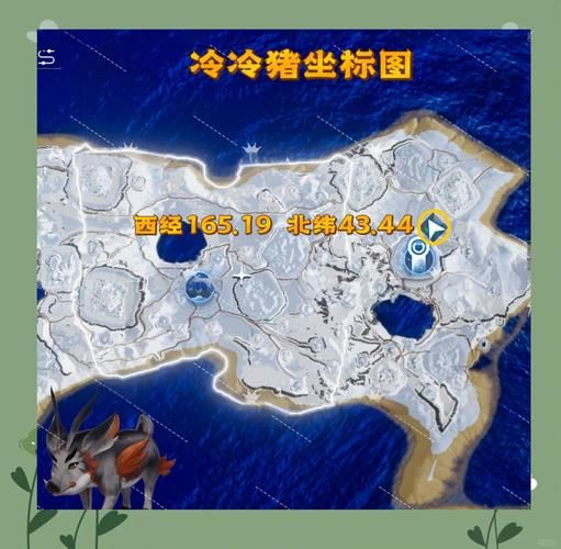 冰雪猛犸怎么驯服_冰雪猛犸刷新点在哪