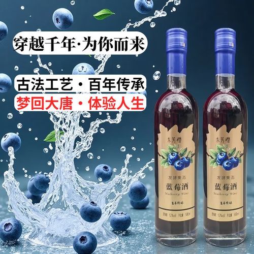 冰雪时光甜型葡萄酒好喝吗_适合搭配什么
