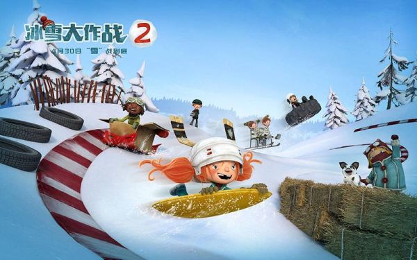 冰雪大作战2017适合孩子看吗_哪里能免费观看