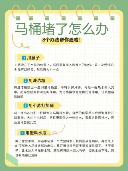 马桶高原反应怎么办_高原用马桶会堵吗