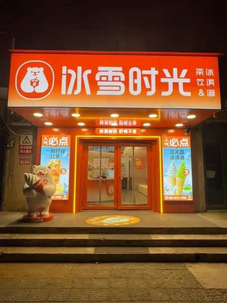 冰雪时光老头是谁_冰雪时光老头真实身份揭秘