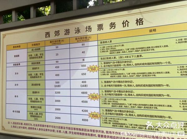 水上公园冰雪节门票多少钱_冰雪项目有哪些