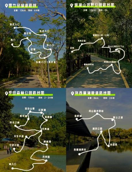 深圳户外徒步群怎么加入_深圳徒步路线推荐