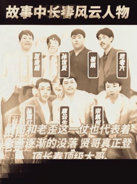 北京老炮是什么人_北京老炮有哪些经典语录