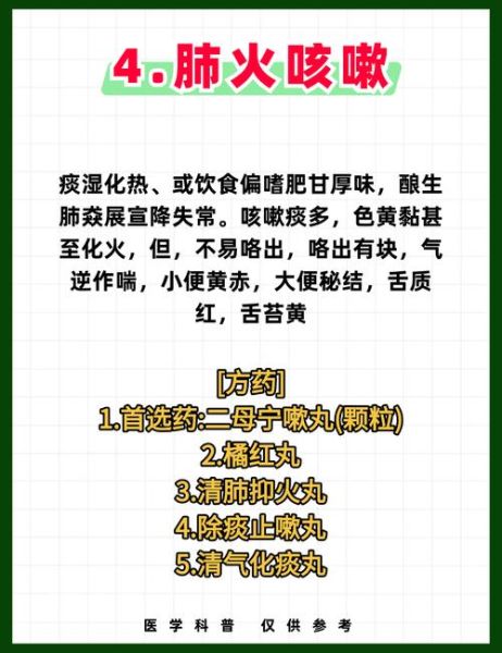 高原感冒咳嗽怎么办_高原感冒咳嗽多久能好